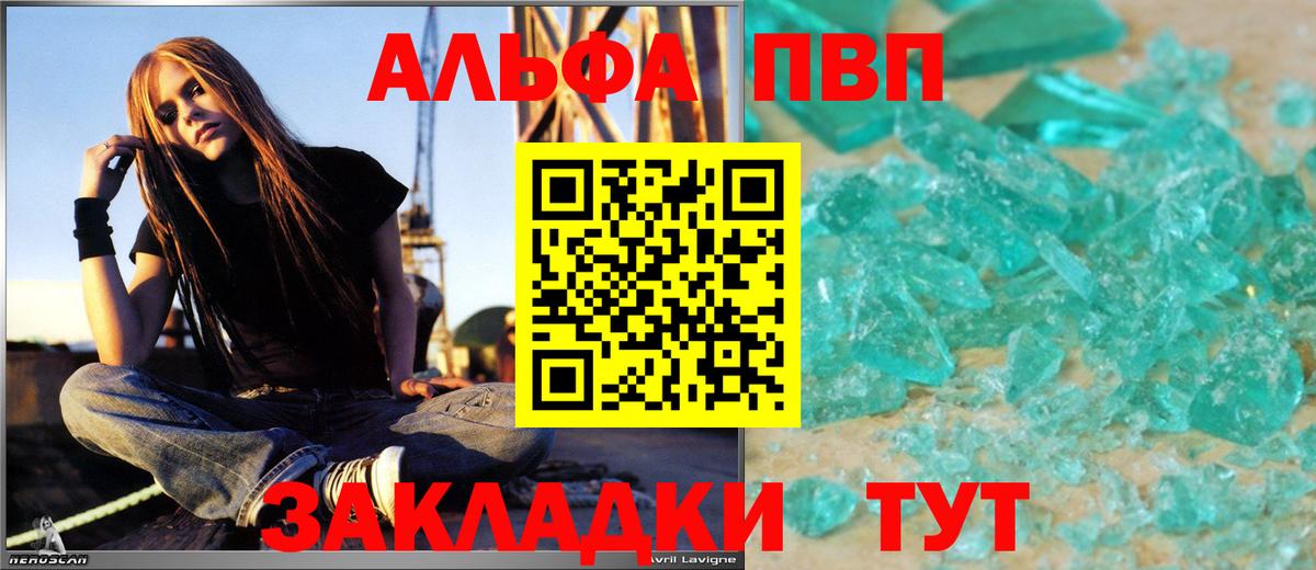 A-PVP СК Люберцы
