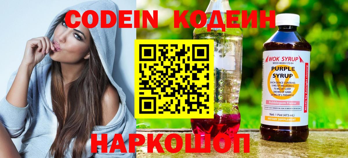 Alpha-PVP СК кристаллы  Марихуана  LSD-25  Мефедрон кристаллы  Люберцы  Наркошоп  Кокаин  Вход с VPN  ГАШИШ 