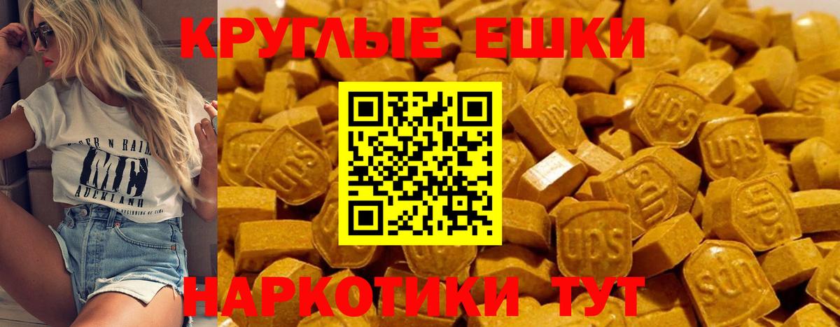 Люберцы  Ecstasy диски  ОМГ ОМГ вход  Вход с VPN  Экстази 