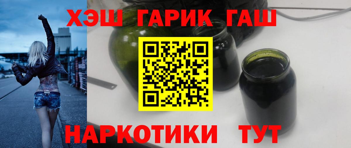 Люберцы  ГАШИШ Изолятор  Вход с VPN 