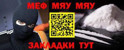 мефедрон VHQ Ипатово