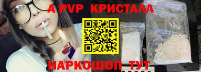 марки nbome Ирбит