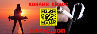 мефедрон VHQ Ипатово
