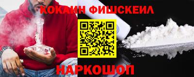 мефедрон VHQ Ипатово