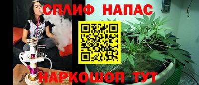 мефедрон VHQ Ипатово