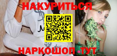 мефедрон VHQ Ипатово