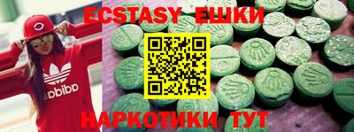 бутират Изобильный
