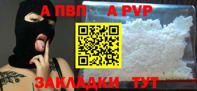 мефедрон VHQ Ипатово