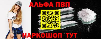 мефедрон VHQ Ипатово