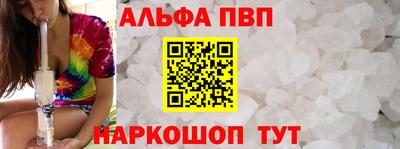 мефедрон VHQ Ипатово
