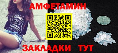 мефедрон VHQ Ипатово