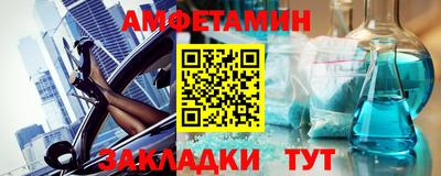 марки nbome Ирбит