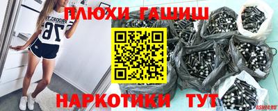 марки nbome Ирбит