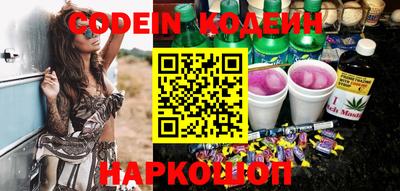 мефедрон VHQ Ипатово