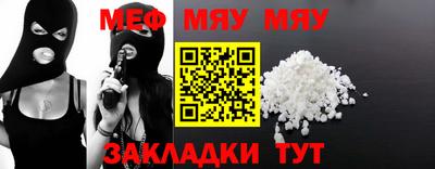 мефедрон VHQ Ипатово