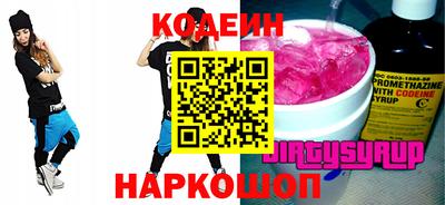 марки nbome Ирбит