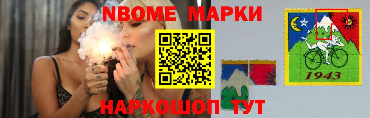 Бутират Люберцы