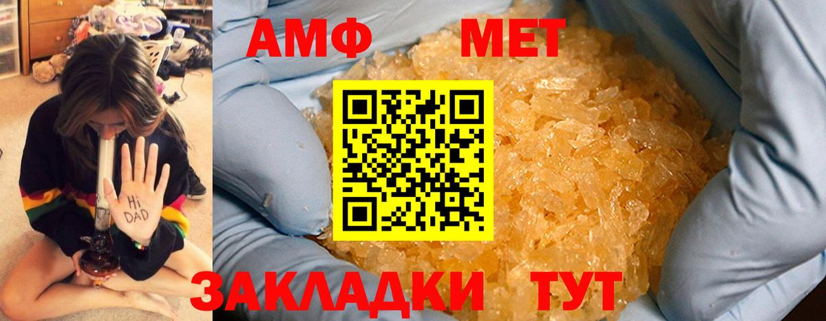 Первитин винт Люберцы