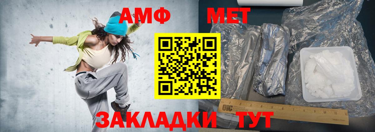 Люберцы  МЕТАМФЕТАМИН кристалл  Вход с VPN 