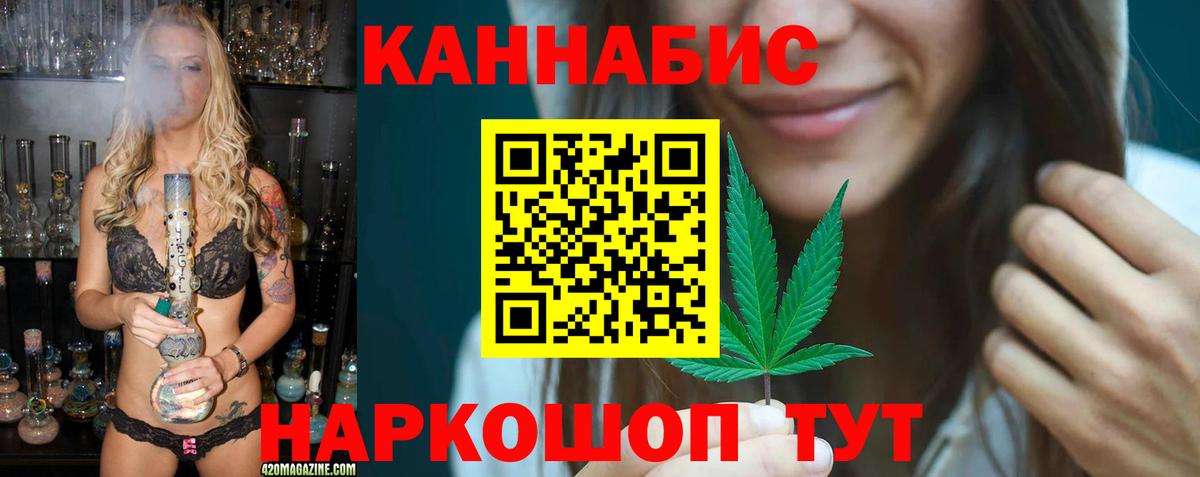 Шишки марихуана White Widow Люберцы